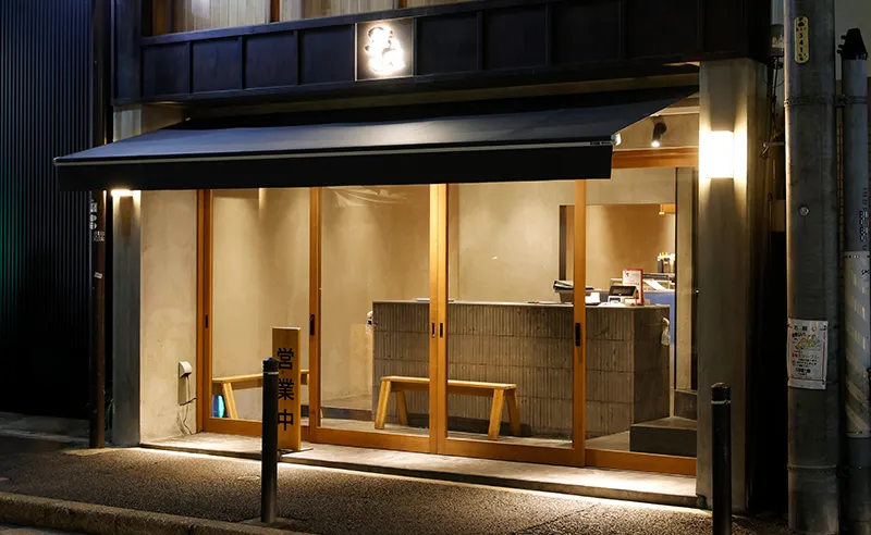 昇家グループについて